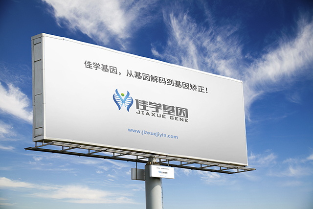 【基因检测解决方案】干细胞对卵巢早衰的干预治疗案例